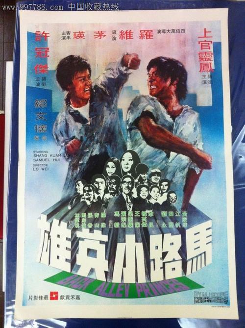 不动产查询显示发证
